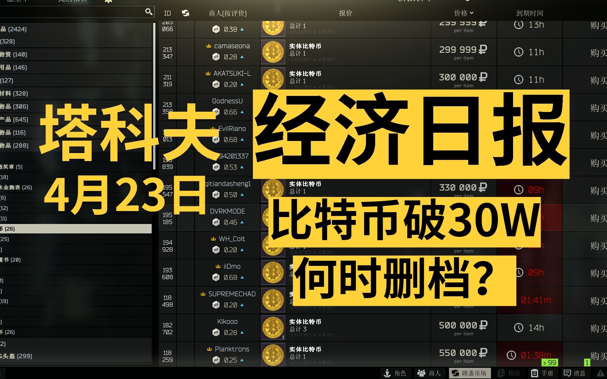 网上黑平台不出款_网上平台被黑不给出款怎么办_网上黑贷款需要什么条件
