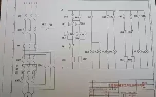 Download Video: 工频与变频运行