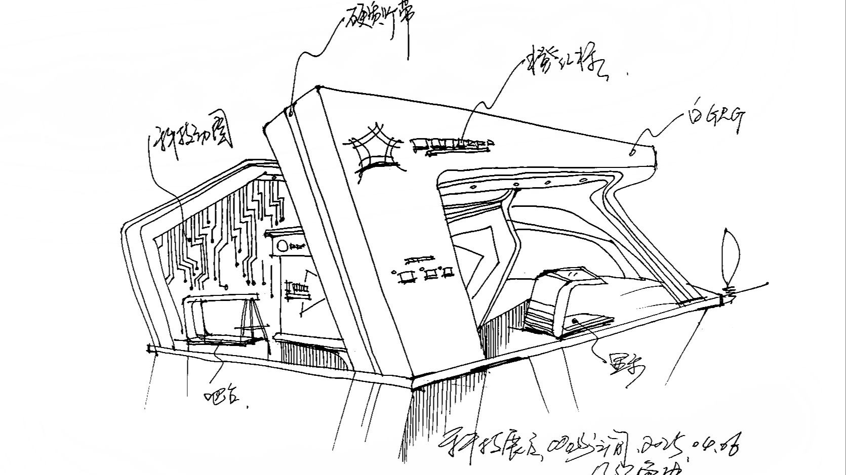 科技展台的手绘