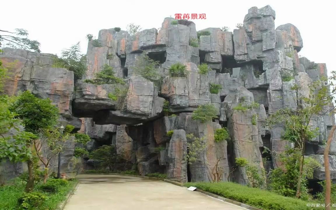 邯山区塑石假山图片