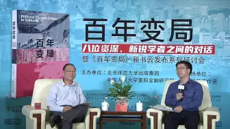 Video herunterladen: 金灿荣再遇王文，这次他们“怼”了什么？