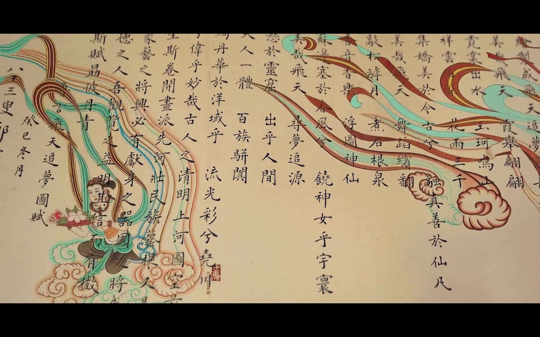 文化自信—我的飞天梦