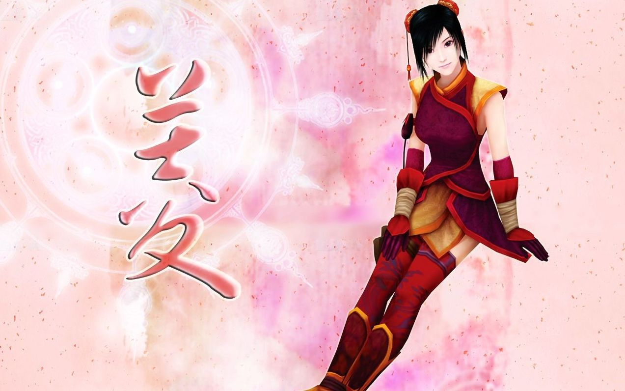 【洞箫】演奏《仙剑奇侠传4》韩菱纱主题曲《玉水明沙》_哔哩哔哩