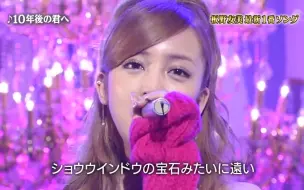 Download Video: 板野友美迎30岁生日，10年前经典歌曲《10年後的你》