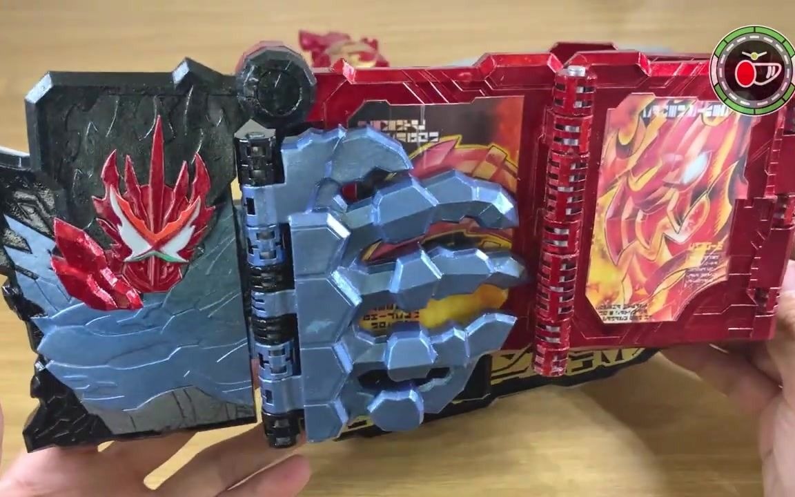 【pxs】假面骑士圣刃 元素之龙 纸模