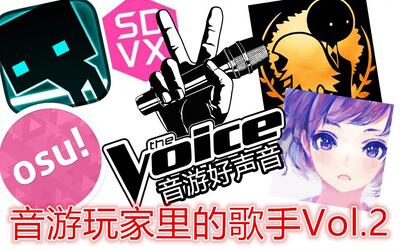 【打火机音游小剧场08】音游玩家里的歌手vol.