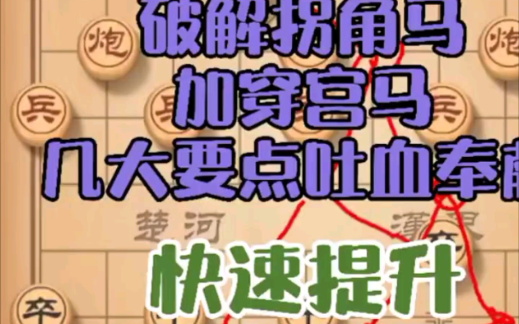 活动作品破解拐角马加穿宫马极大要点吐血推荐2