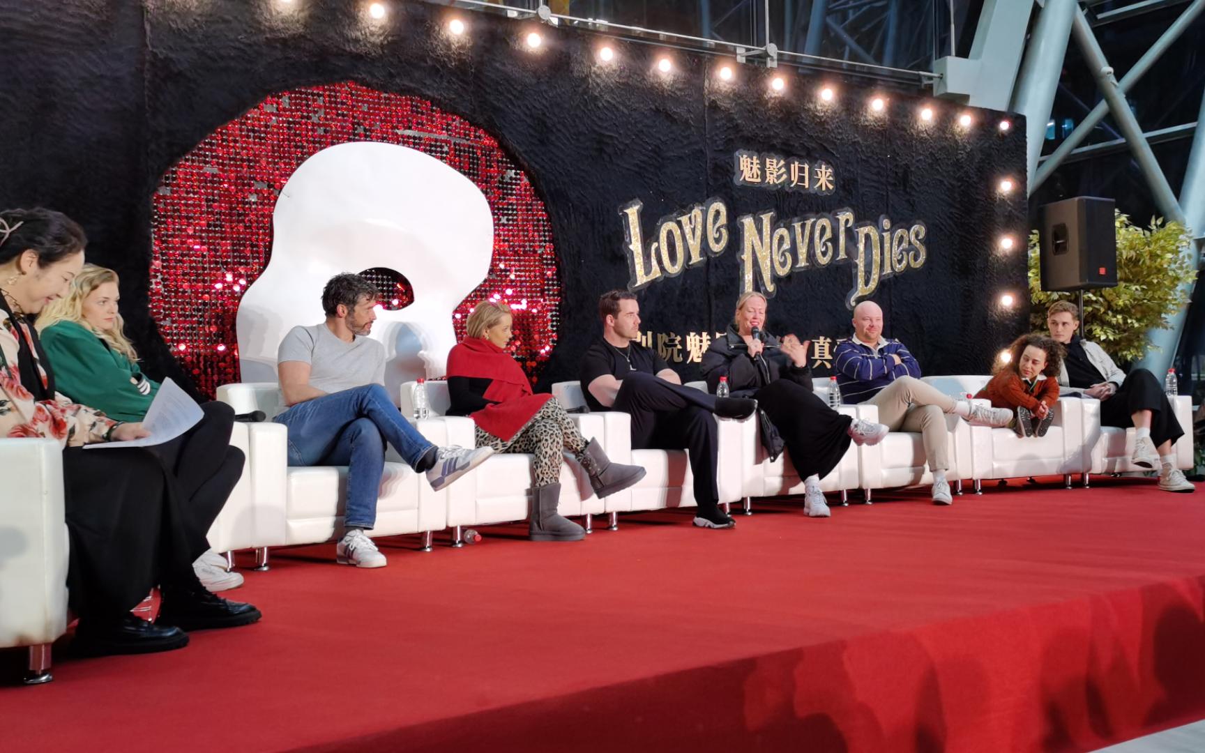 [图]2023/12/21晚深圳 剧院魅影续作：真爱永恒 love never dies 老不死 见面会