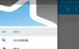 anki安卓版初级教程哔哩哔哩bilibili