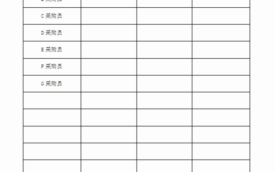 采购管理表格大全50页(4350)哔哩哔哩bilibili
