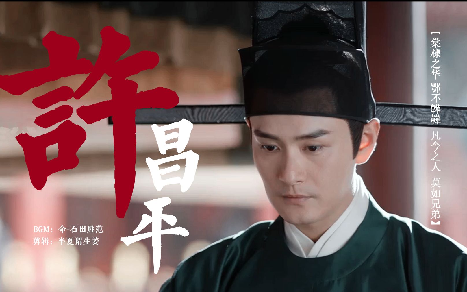 【4k|封神】记录第一部姬发的绝美瞬间,他是美强惨的代名词!