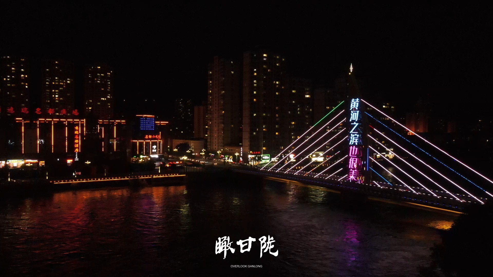 这个夏天,总要来趟永靖吧