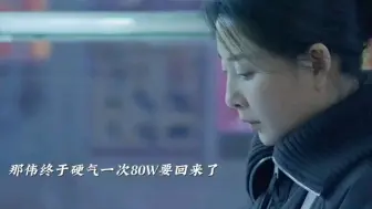 Télécharger la video: 欠钱不还？这招教你轻松讨债！