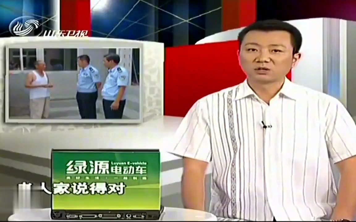 [图]说事拉理：村庄发生不少案件，“色魔”手法残忍，完全心理变态