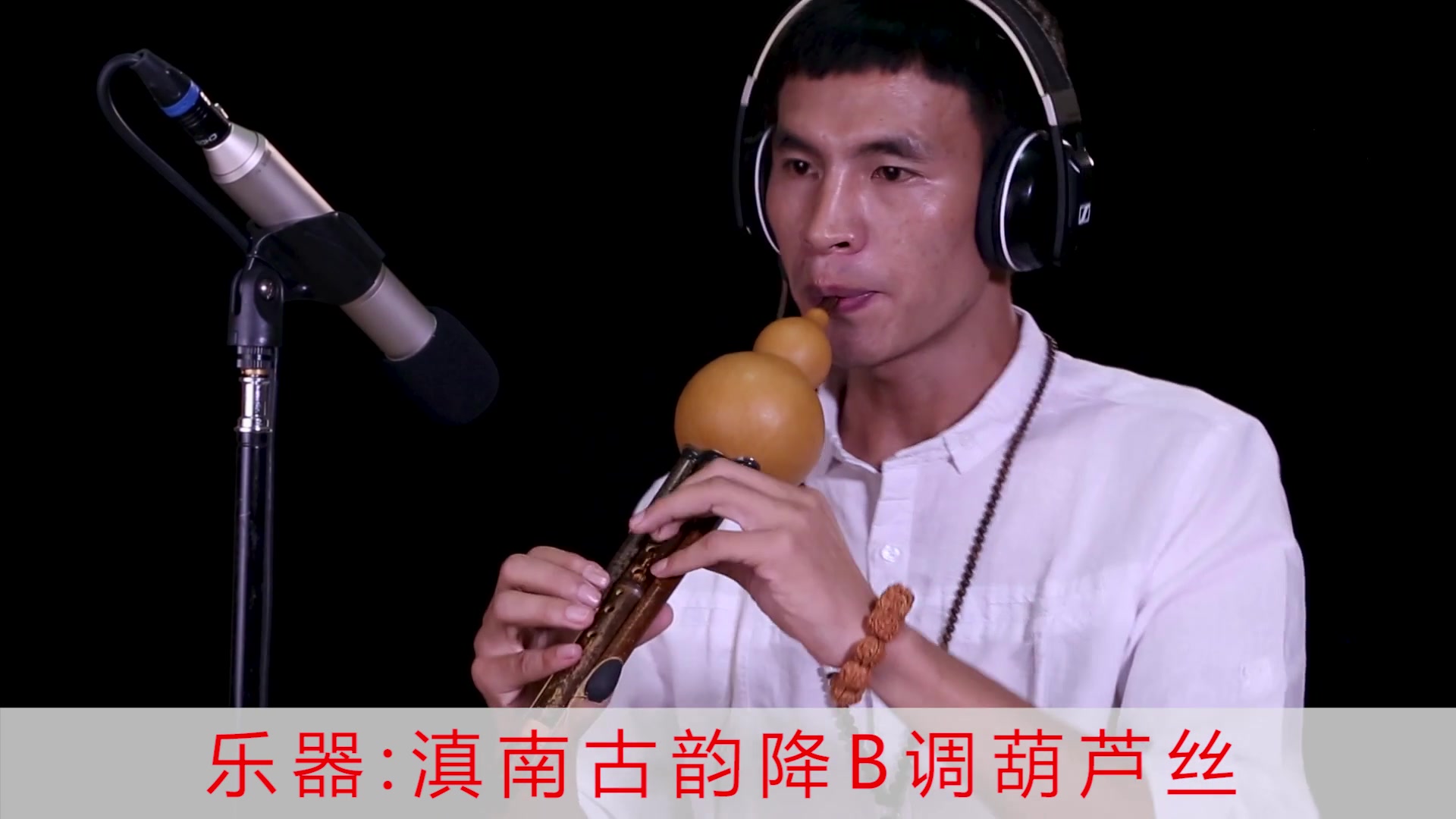 哏德全老师作品《茶山姑娘》英杰老师吹奏 葫芦丝音乐