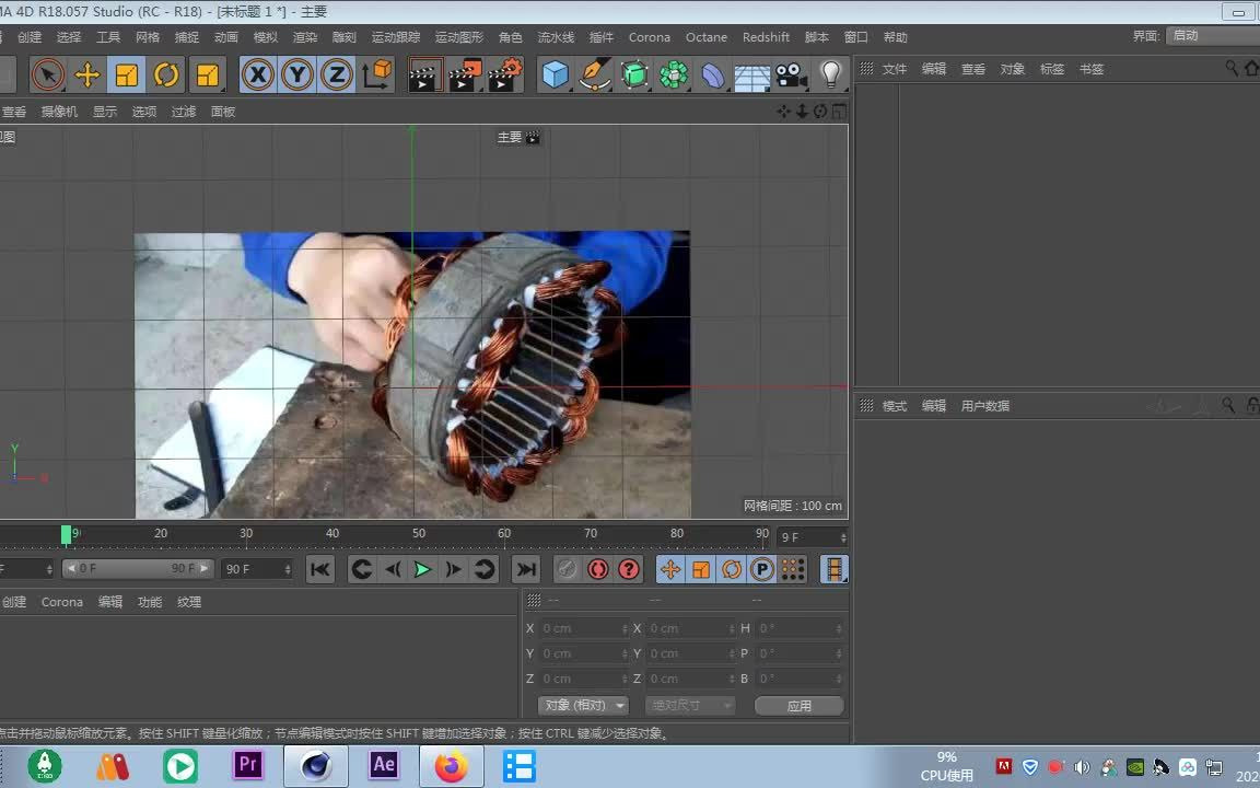 c4d 电动机 转子建模铜线圈技术分享哔哩哔哩bilibili