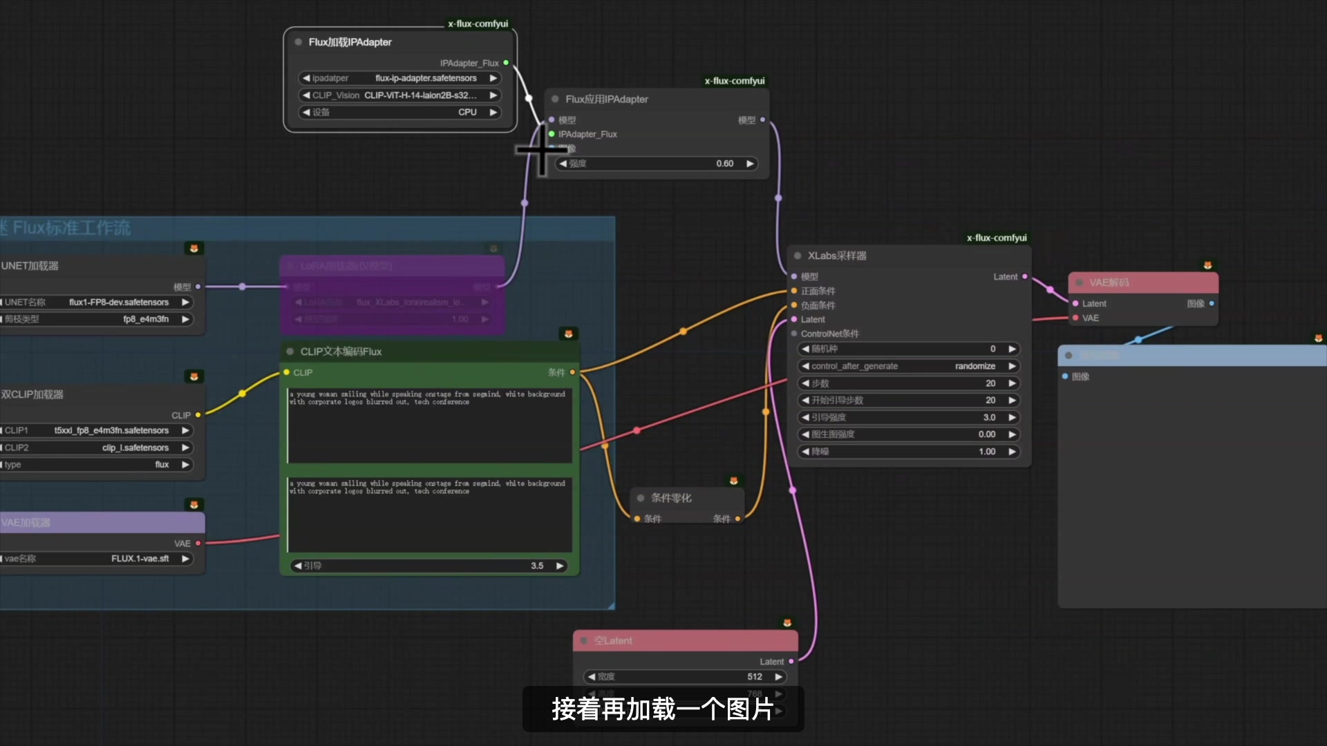 【2026持续更新】全面掌握Comfyui课程_哔哩哔哩_bilibili