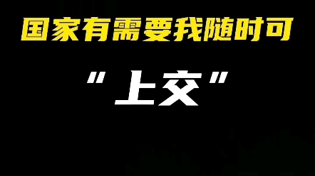 马云:支付宝如果国家有需要我随时可以送给国家哔哩哔哩bilibili