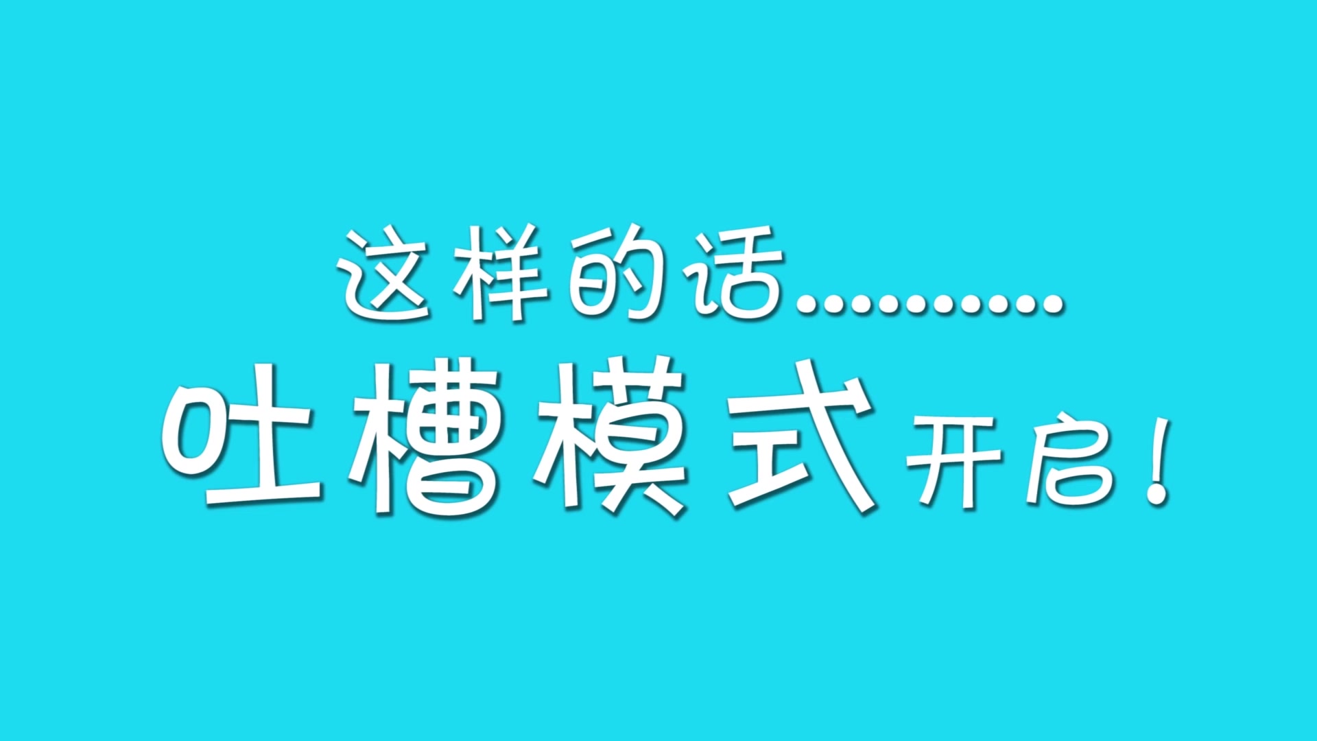 [图]中国男人在泰国很抢手吗？