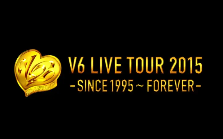 豪華 V6/LIVE TOUR 1995～FOREVER-〈初… 2015-SINCE ミュージック 