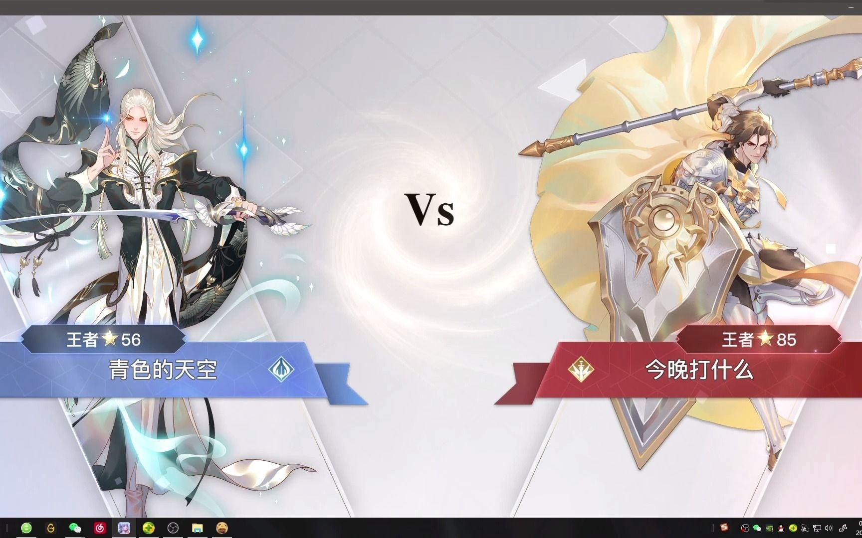 天谕手游玉虚神耀