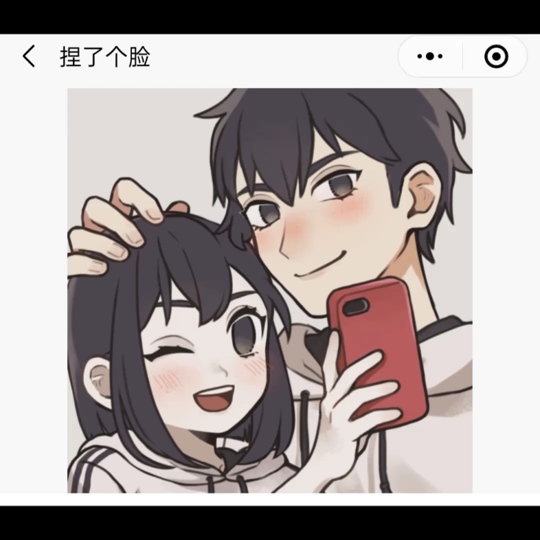 一些丸野杉玉的图 不要盗图哈 都是自己辛苦捏的(*▽07*)那个应该