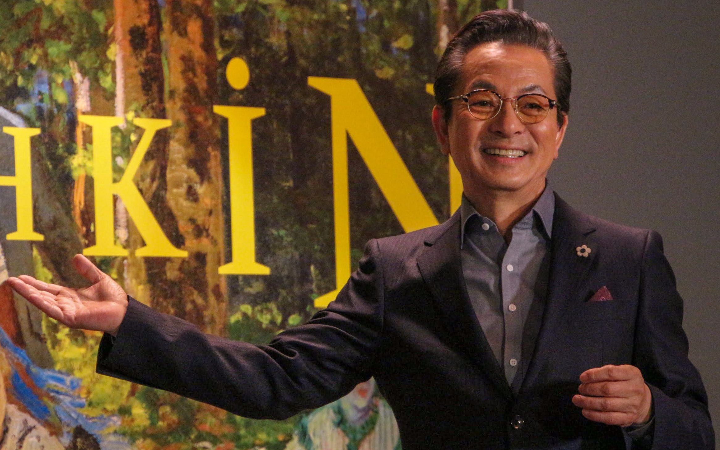 水谷豊さんスペシャルサポーター