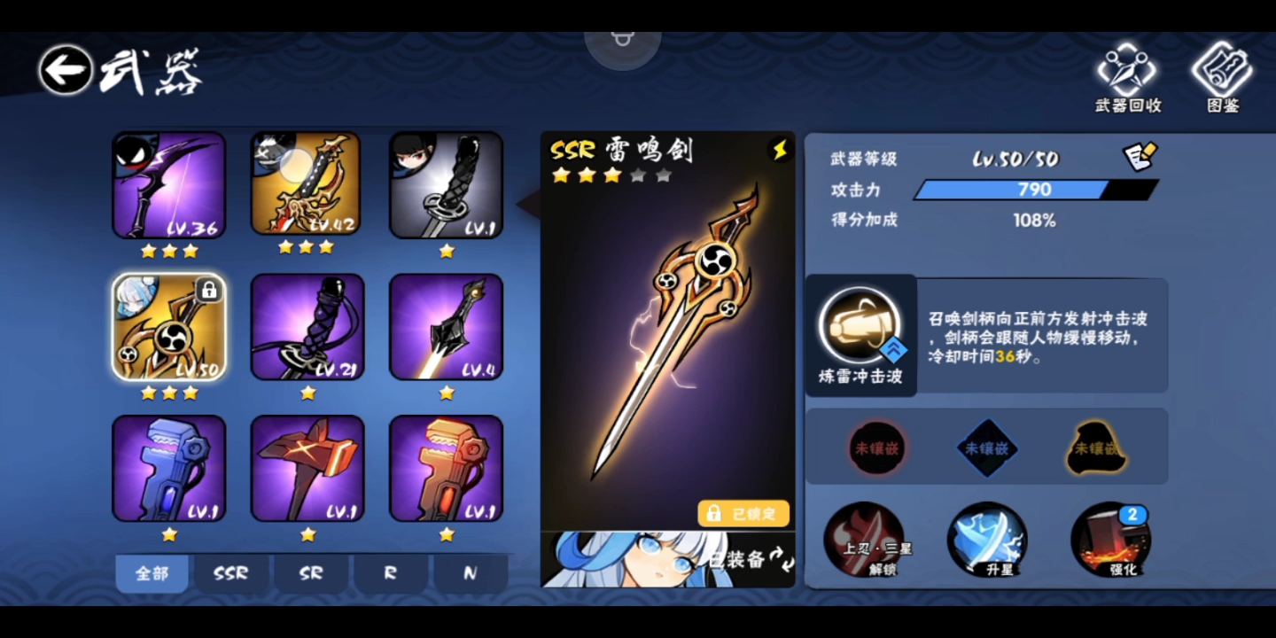 忍三,织炎强吗?欢迎下方评论_手机游戏热门视频