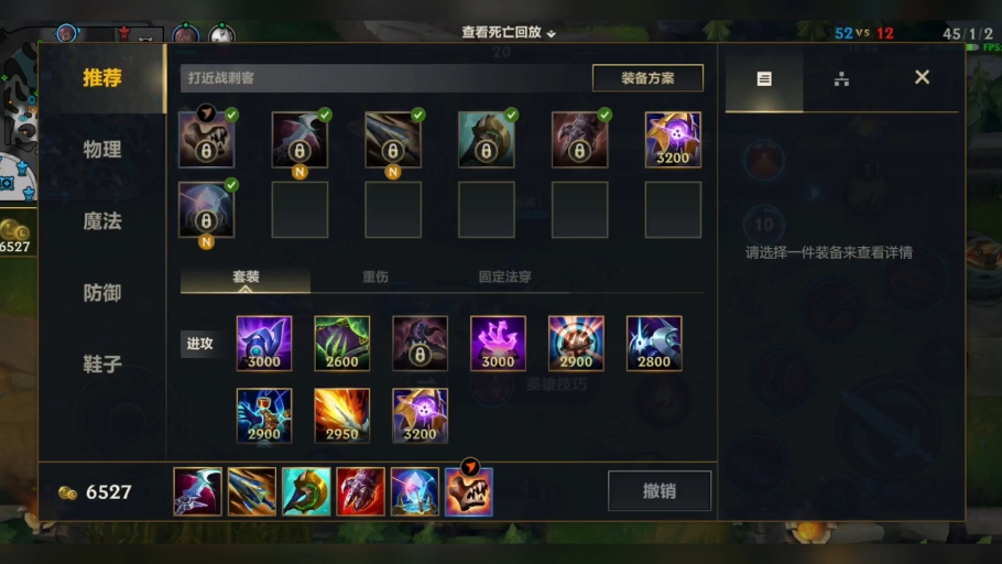 这套出装好使,ad卡特