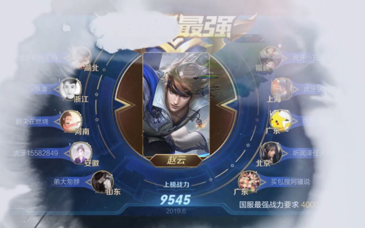 王者荣耀若白;国服第一赵云的杀戮时刻,抖着腿欣赏这应接不暇的天翔之