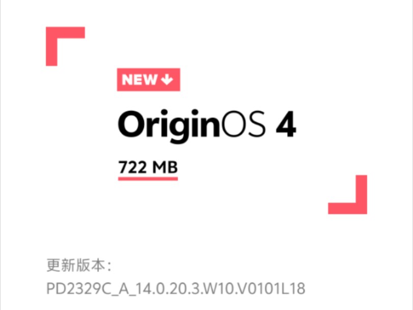 iQOO 12 Pro更新OriginOS 4,更新大小为722MB,更新版本PD2329C A14.0.20.3.W10.V0101L18.哔哩哔哩bilibili