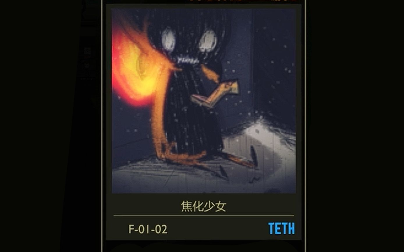 鱼脑主管上任,第二弹,卖核弹的小女孩——【脑叶公司】