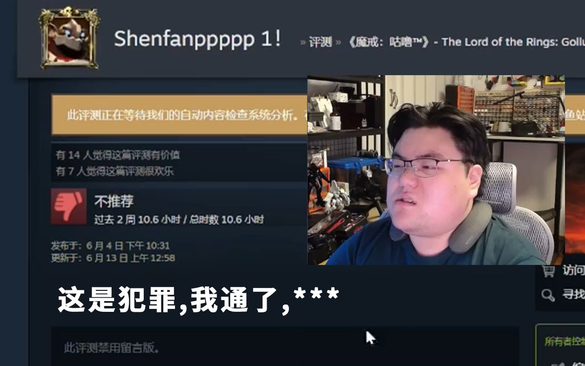 【韦天来了】我们!是!冠军!天哥通关咕噜成为猛男寨品屎仙人,从此超越奎恩哥-兰柚梓-兰柚梓-哔哩哔哩视频