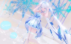 Download Video: 【初音/高光】雪，冰花，最喜欢【喜欢！雪！真实的魔法 】