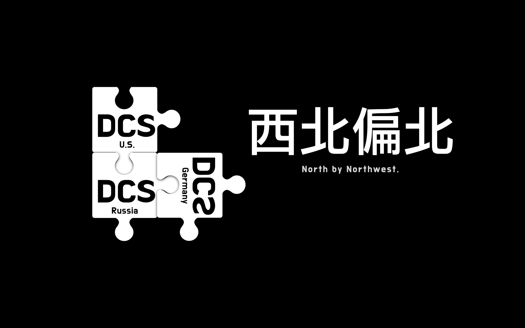 DCS「西北偏北」| 史密斯携手Dream强势回归哔哩哔哩bilibili