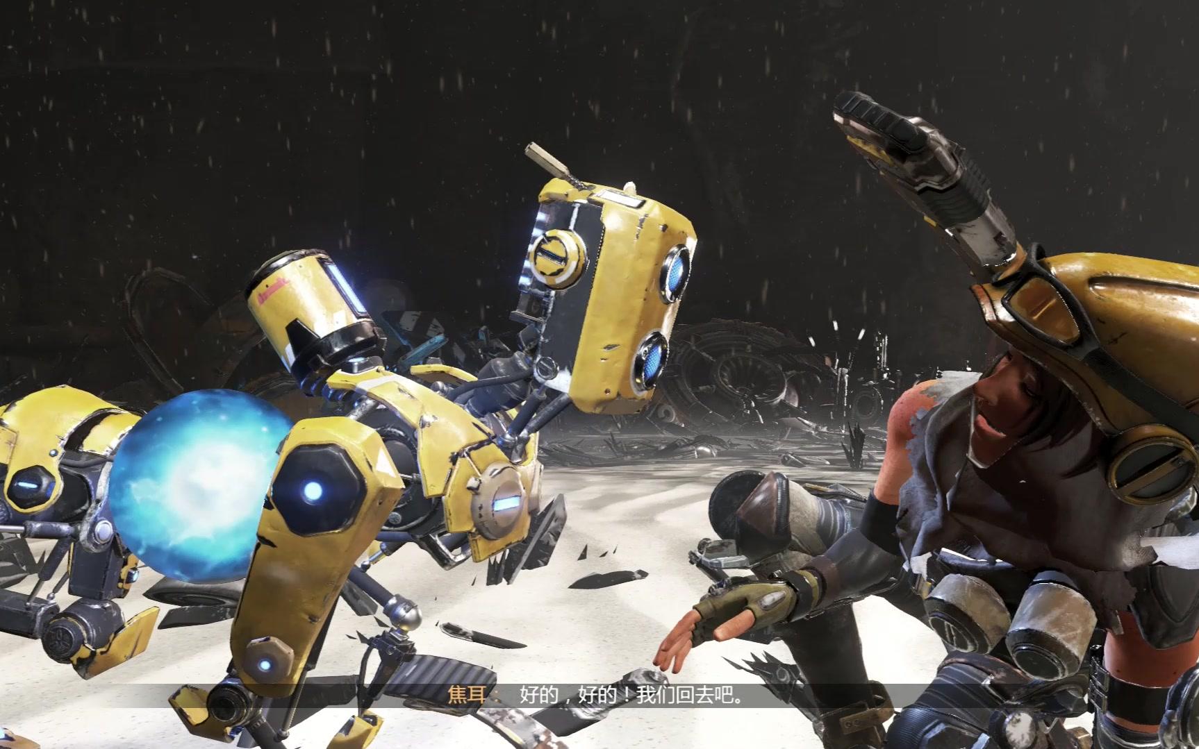 [图]ReCore: Definitive Edition试玩