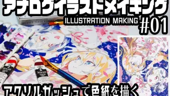 描いてみた 原神 甘雨ちゃんイラストメイキング Illustration Making Sai 哔哩哔哩 Bilibili