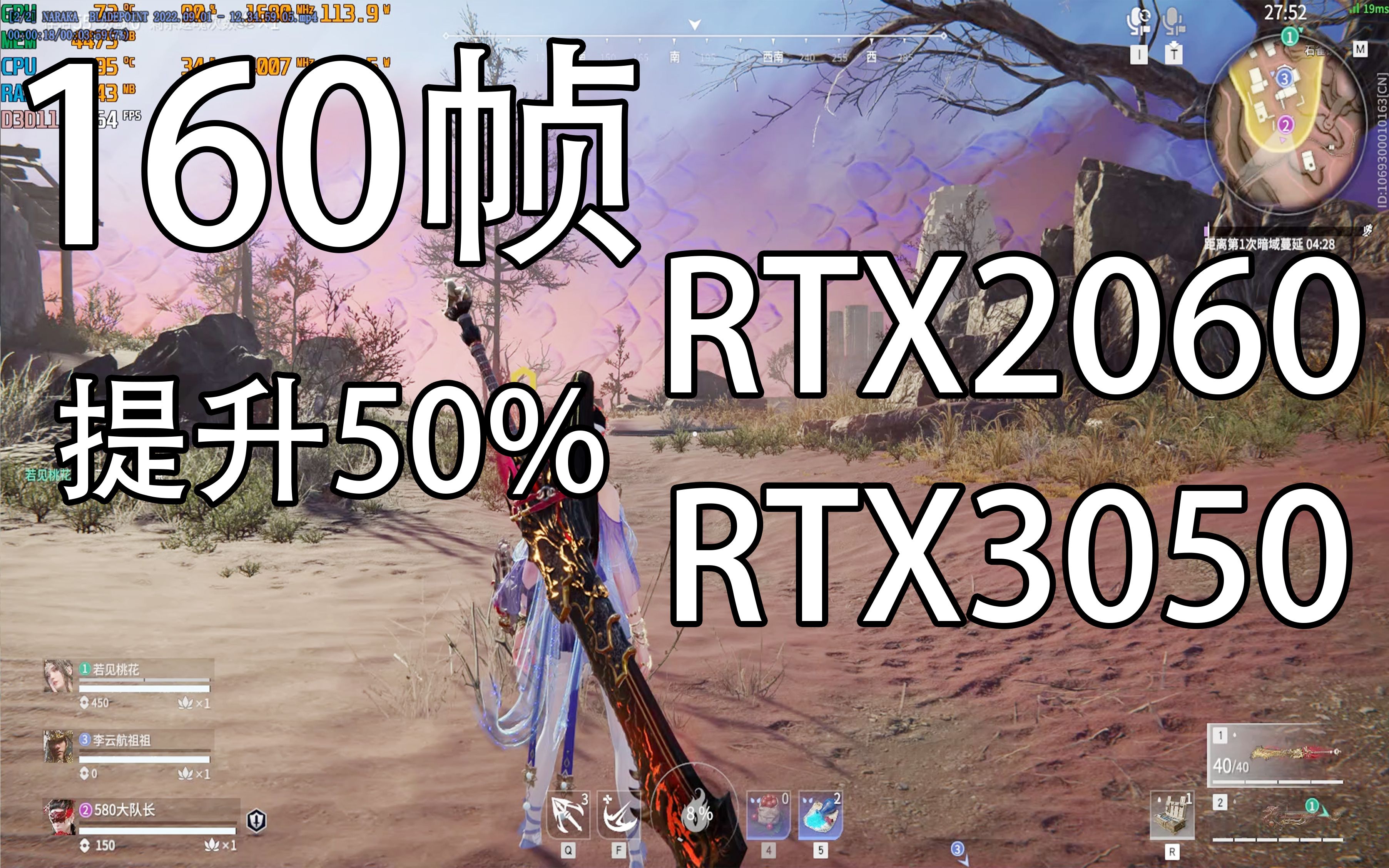 RTX2060 3050画质帧数全都要永劫无间全系帧数设置优化!哔哩哔哩bilibili