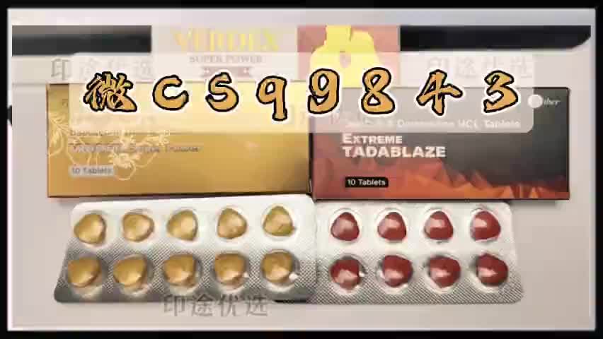 印度超级艾力达正品代购 十片价格折合人民币约160元左右-购买攻略-买
