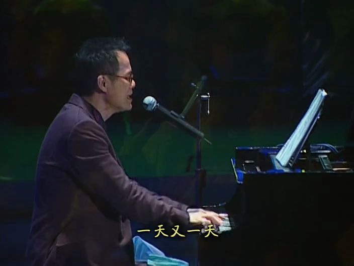 [图]【Tayu Lo 羅大佑】2004年《童年 Piano Version》+《童年》【搞搞真意思】香港演唱會