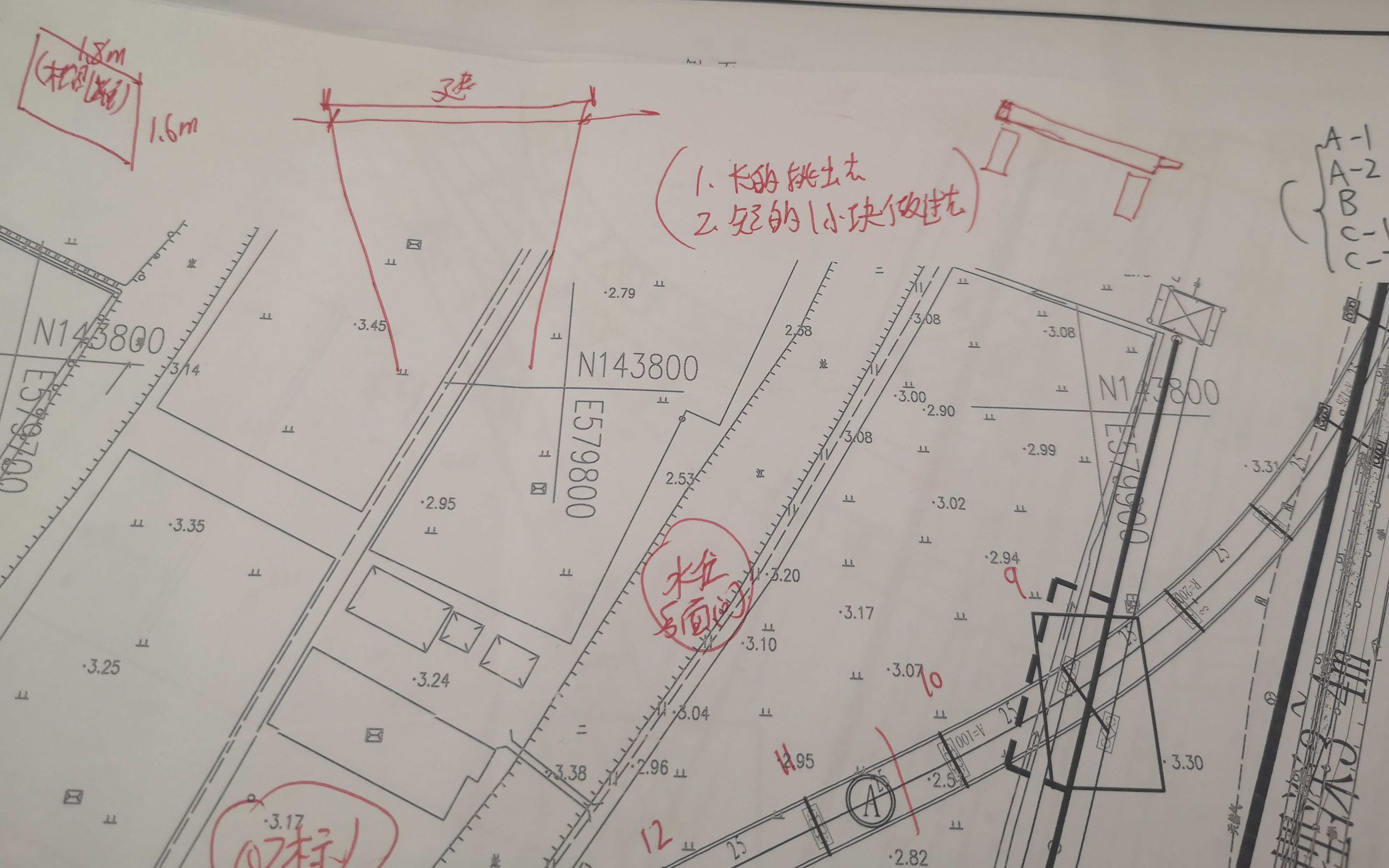 [图]桥梁智绘，桥易软件与钢桥相关的公开课整理