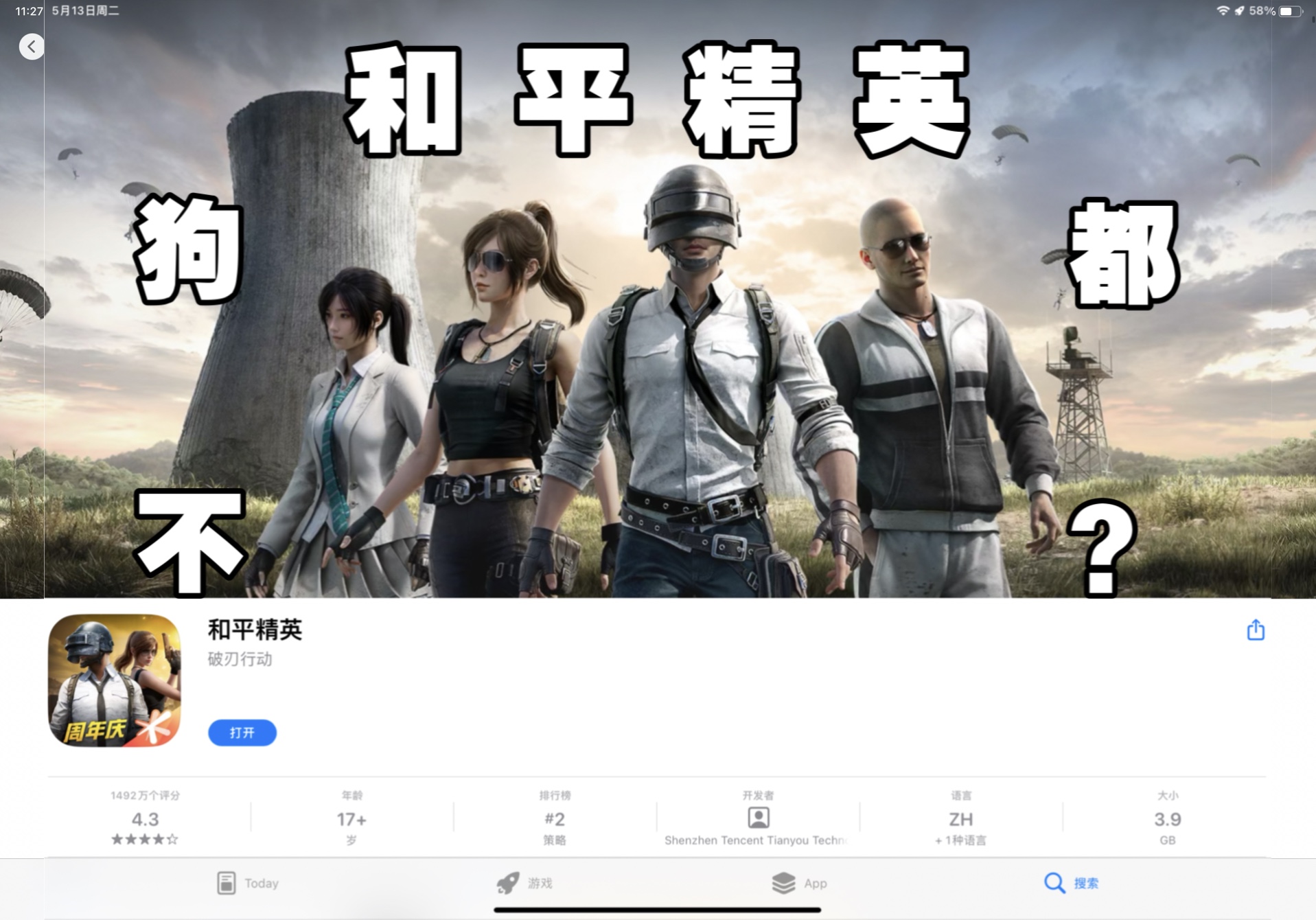 王者体育欢迎您截图2