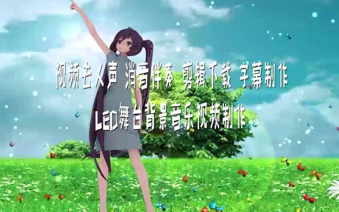 战士 小曾 我的老班长 高品质纯音乐伴奏 BGM背景音乐 剪辑下载 截音乐 消音伴奏 视频剪辑去人声消原唱 转场效果 MV字幕 表演节目舞台LED背景音乐哔哩...