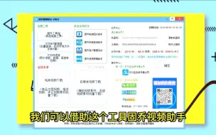 Download Video: 如何抓取抖音视频，数种方法，快速获取视频链接地址，批量下载#视频下载# - 抖音