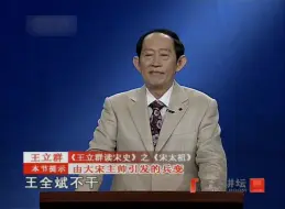 赵匡胤平后蜀之乱：危机下的非凡智慧与决断