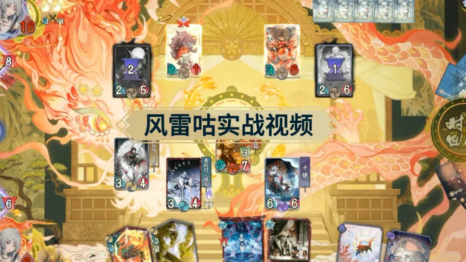 阴阳师百闻牌】百闻牌官方精选画集Vol.1开箱视频_哔哩哔哩bilibili