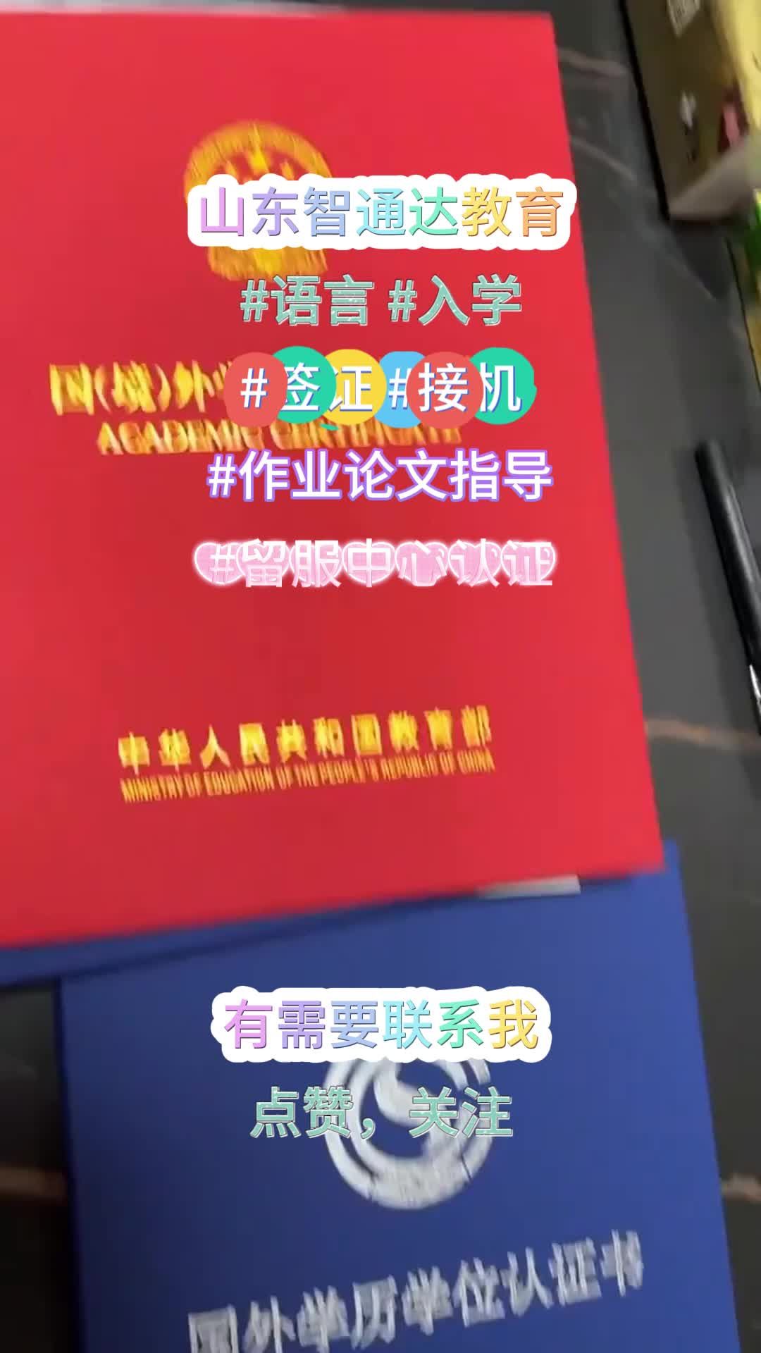 2025学历证 专业学历证政策 #官方学历证办理 #2025学历证需要什么资料哔哩哔哩bilibili