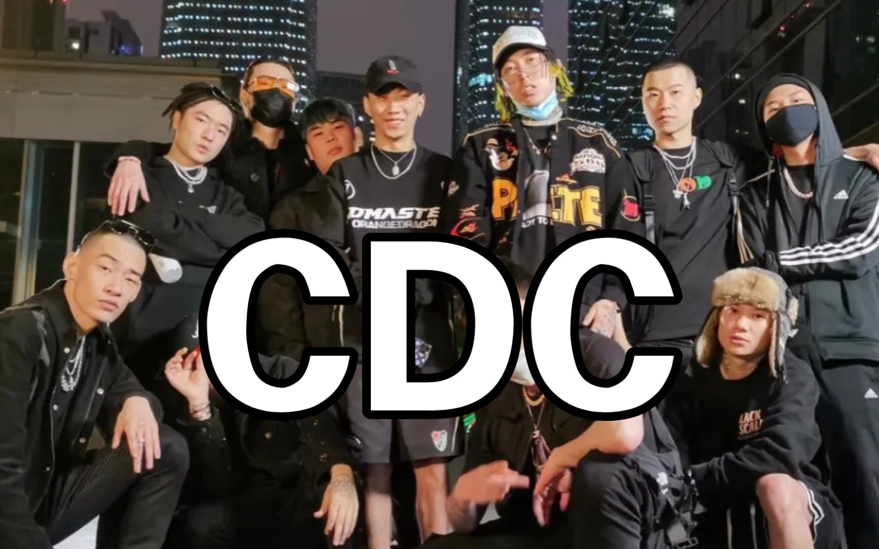 国内顶级!?CDC太狂了DISS CBlock哔哩哔哩bilibili