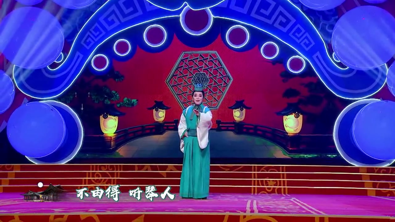 【戏曲码头经典时刻】第四十八 越剧 春琴传 蔡浙飞