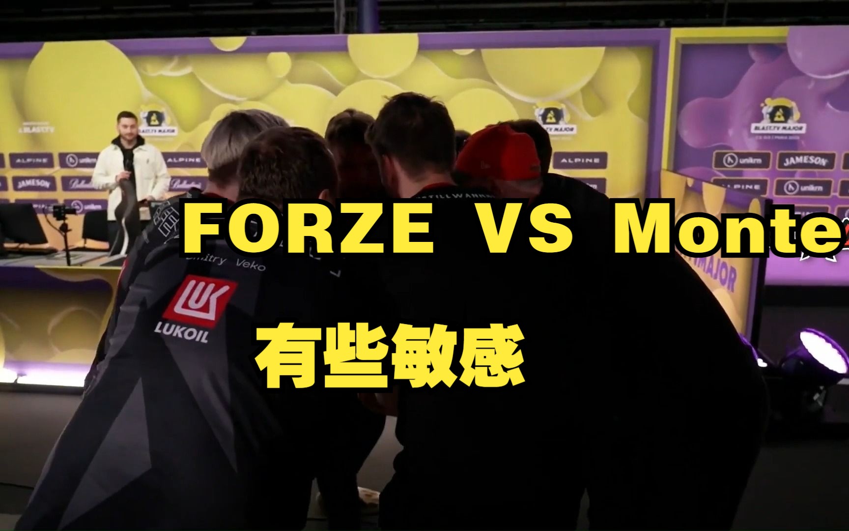 赛后FORZE没和Monte碰拳也没接受采访哔哩哔哩bilibili